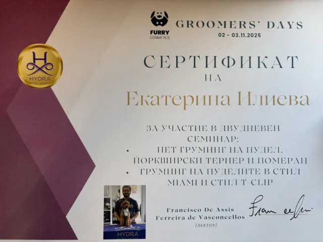 Ekaterina Ilieva’s certificate from the two-day Groomers’ Days seminar